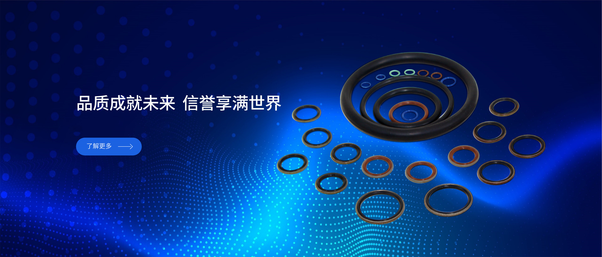余姚市力华橡塑有限公司