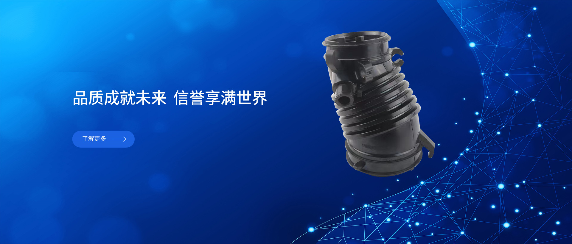 余姚市力华橡塑有限公司